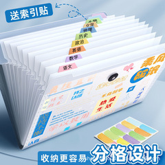 クリエイティブオルガンバッグa4学生専用ファイル多層答案収納帳答案用紙クリップ書類袋整理神器