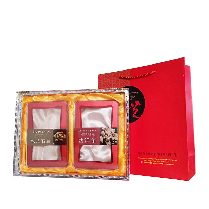 水晶双拼鲍鱼海参元贝包装盒亚克力透明西洋参石斛三七天麻礼品盒