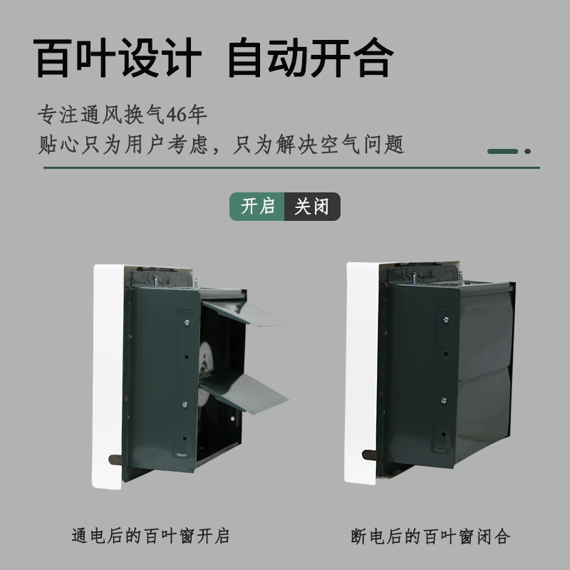 Квадратный настенный стеклянный мощный вентилятор Jinling