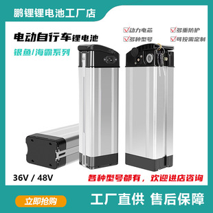 �y�~�����·�늿��늳�48V20/30AH   E-bike늳�   ���Q늳�