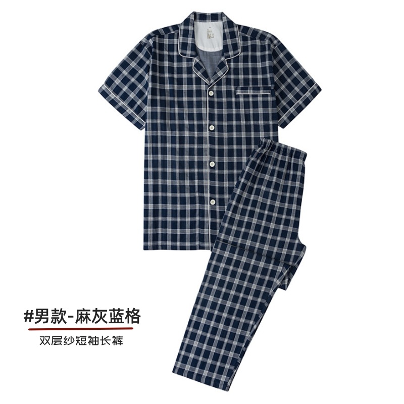 麻灰蓝格-男款