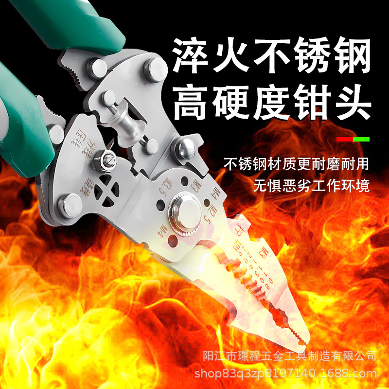 批发不锈钢折叠剥线钳电工专用分线绕线断丝剥皮拧螺多功能压线钳|undefined