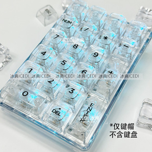 Oem Highly Magnetic Axis Keycaps Transparent Crystal Pc Mechanical Universal Full Set Small Numeric Keypad Rgb Rgb Lighting Effect
