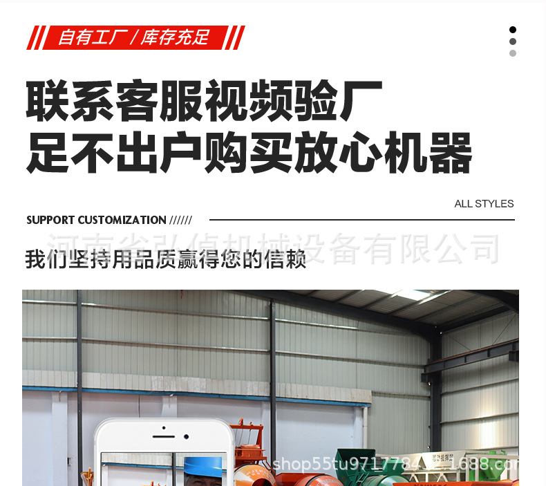 详情页_16.jpg