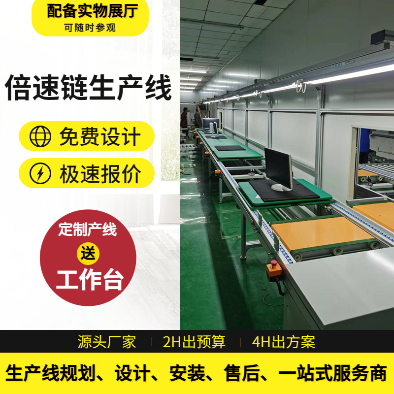 工业家电电器老化线智能扫地机器人生产线LED灯自动老化流水线