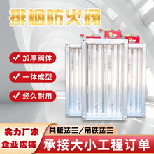 常开常闭镀锌防爆280/70度防火阀镀锌密闭多叶电动常开调节防火阀