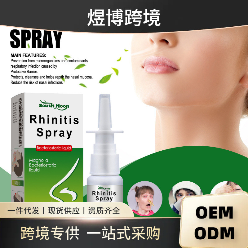 Southmoon Nasal Care Spray Daily Comfortable Cleansing Care Nasal Gentle Body Care Spray