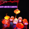 New Year's Day Cartoon Lantern Lantern Festival Gift Dragon Year Christmas Lights Palace Lantern Children's Stalls Toys