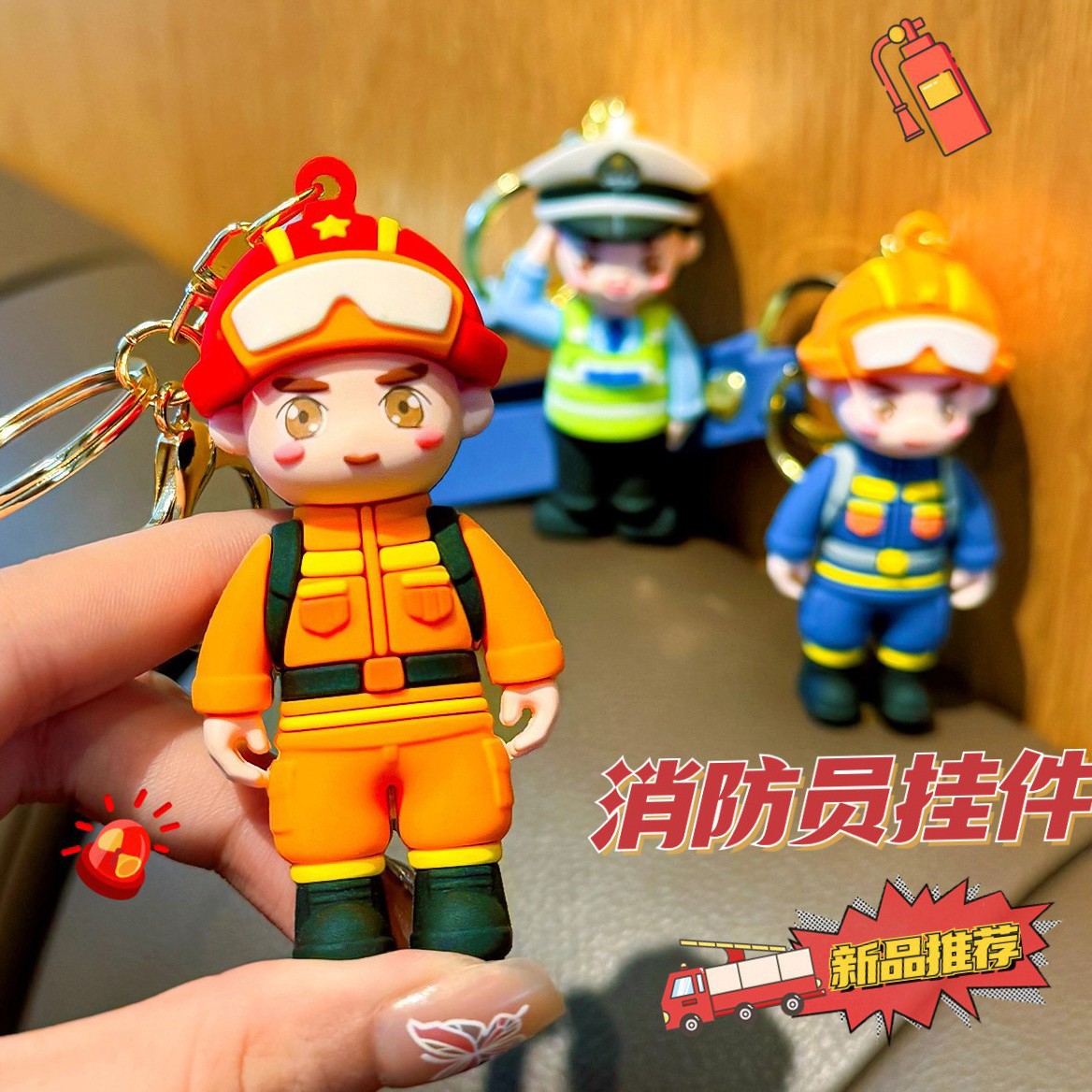 Bomberos llavero lindos bolsos colgantes decoración Día del Ejército llavero de automóviles de dibujos animados homenaje regalos de vacaciones