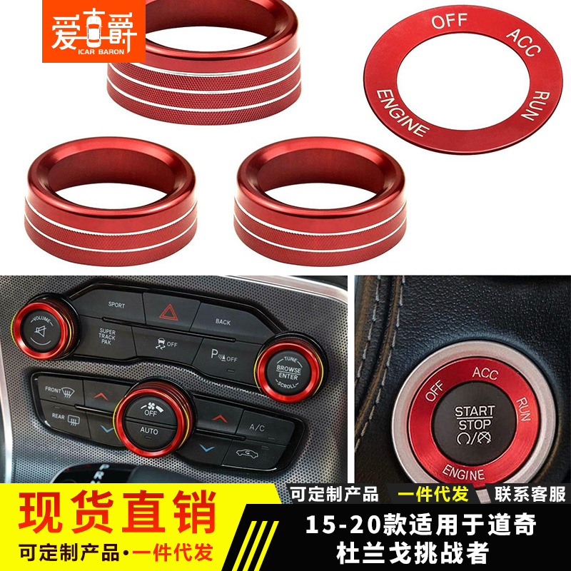 Suitable for New Corolla Air Conditioning Knob Decorative Ring Sharp Ralink Interior Central Control Knob Decorative Ring Modification