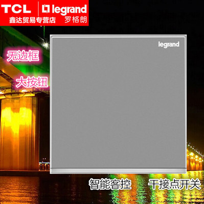 [罗格朗逸景深砂银弱电自复位开关一位干接点一键智能二位常开开关]