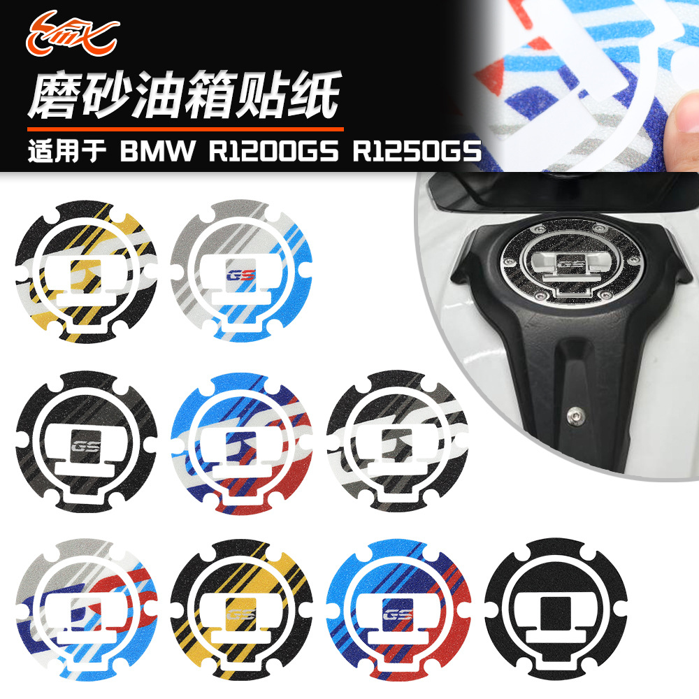Aplicable a BMW F900XR S1000XR R12000GS R1200R cubierta de tanque de combustible pegatinas de PVC
