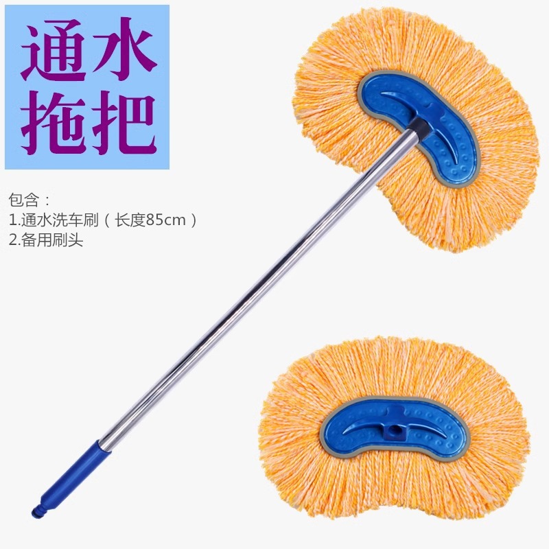 블루 불 오렌지 워터 브러시 + 예비 브러시 헤드