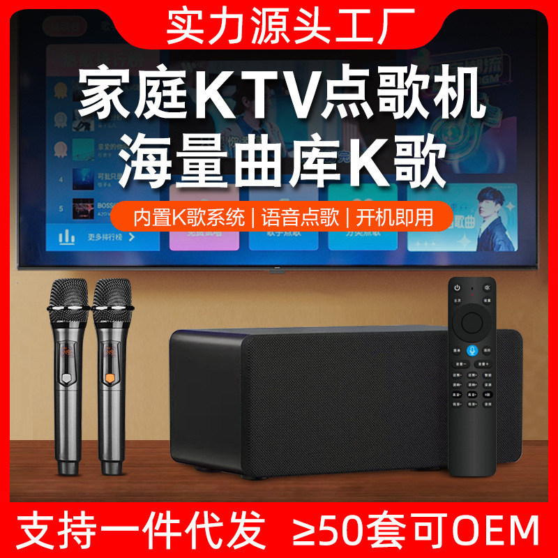 Home Karaoke Audio Wireless Microphone Set Home Ktv Singing Speaker Wireless Microphone Integrated Karaoke