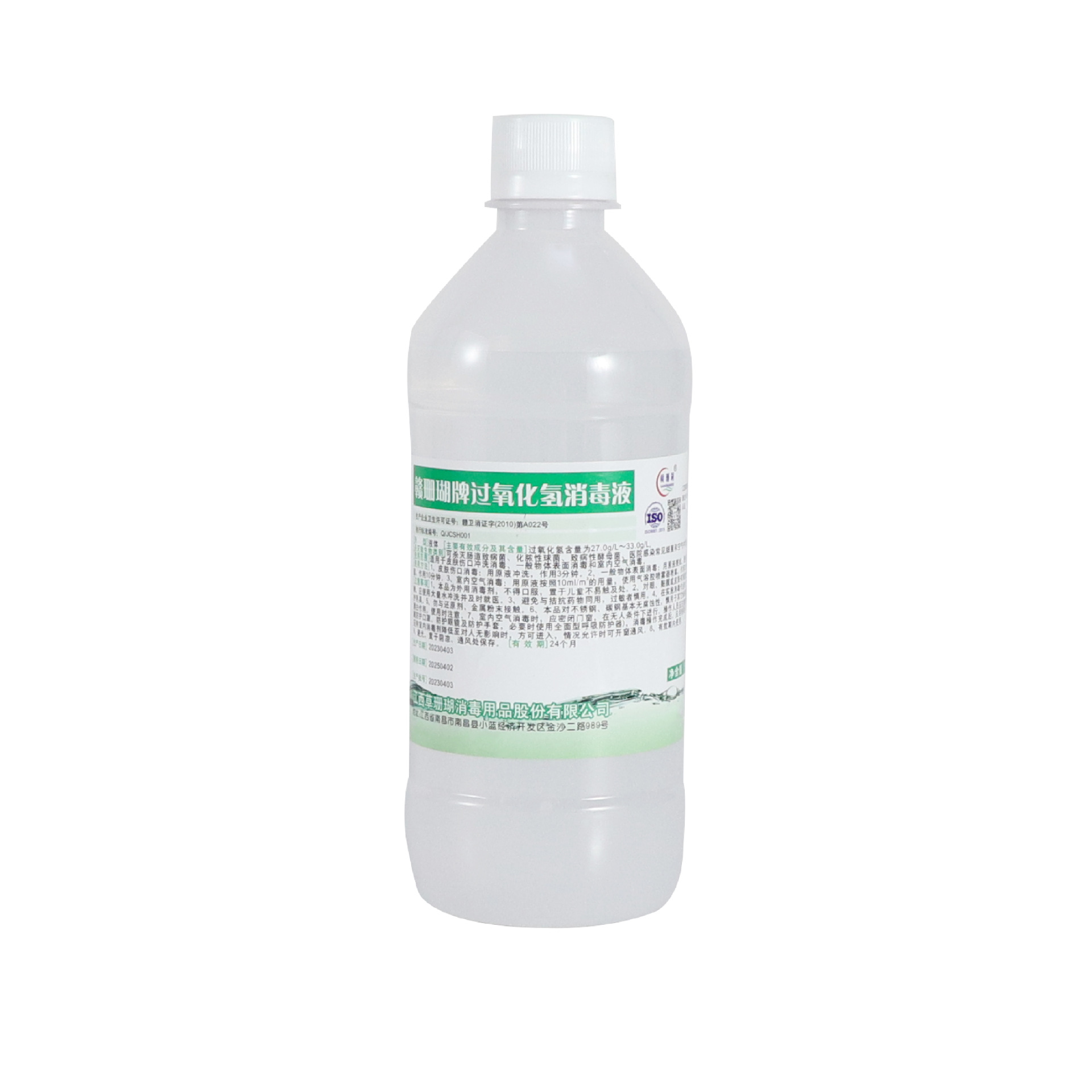 Hydrogen Peroxide Medical Hydrogen Peroxide Disinfectant Wound Sterilization Household Ear Washing Oral Gargle 500ml Large Bottle