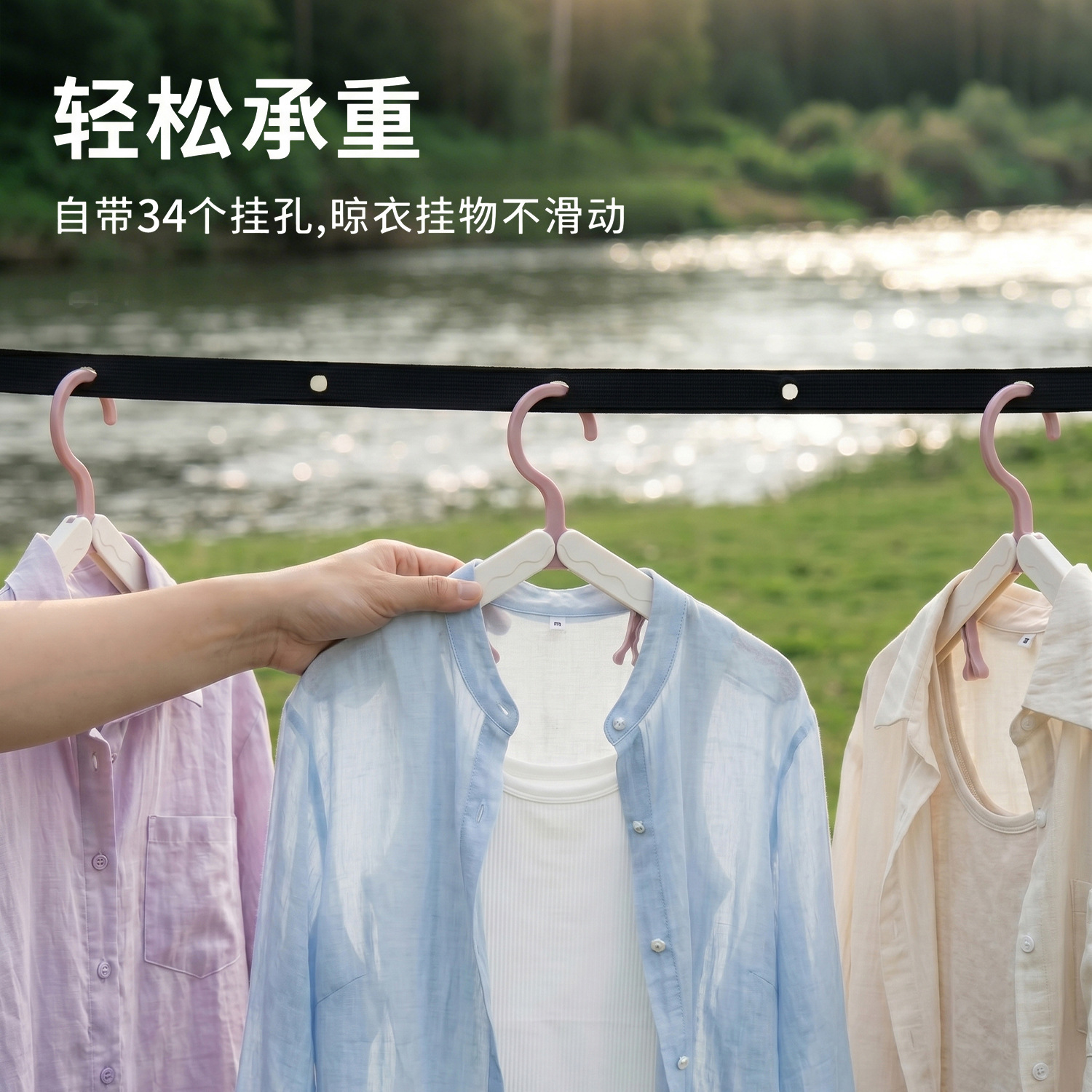 酒店宾馆常备凉挂晒晾衣服绳子便携式旅行晾衣绳神器户外出差室内
