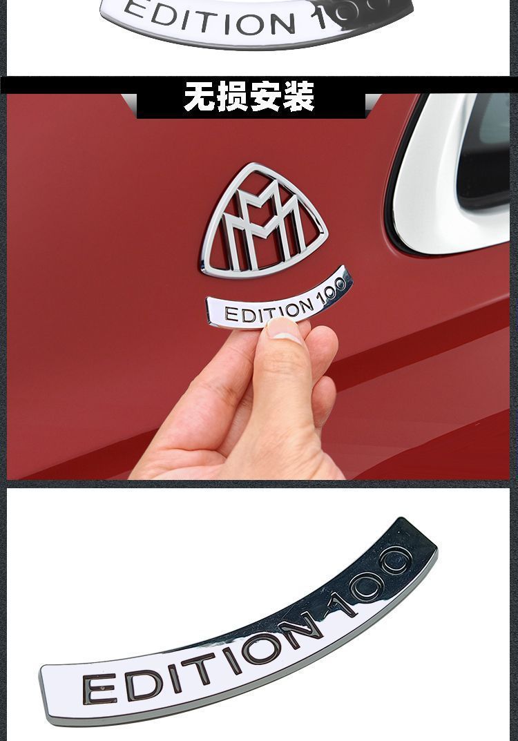 Mercedes-Benz Maybach EDITION100 car logo anniversary side emblem S450 S560 S680 modified fender sticker