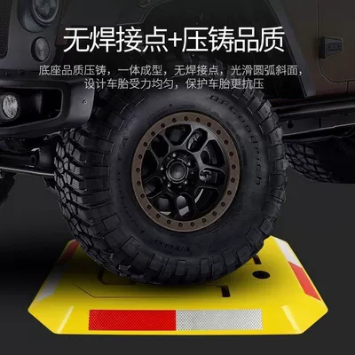 Car lock: thickened anti-collision fixed anti-occupation parking