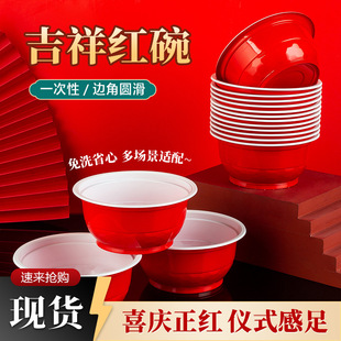 һ�������^����þ�ϯ���Y��ϲ�c���ʳƷ���tɫ�A�μӺ�������