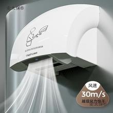 生间烘手机全自动感应吹手烘干机商用干手器智能家用烘手麦太保