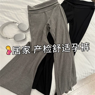 孕妇针织微喇休闲裤可翻折托腹腰头高弹不勒肚显瘦通勤孕妈长裤