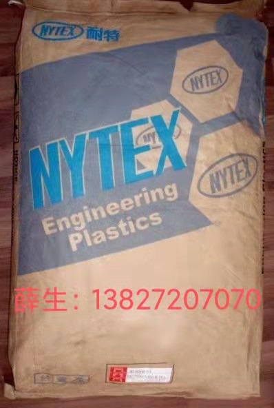 PA66 台湾耐特 MG-0034N-V0 B14,MG-0033N-V0,MG-1033NM,MG-0013N