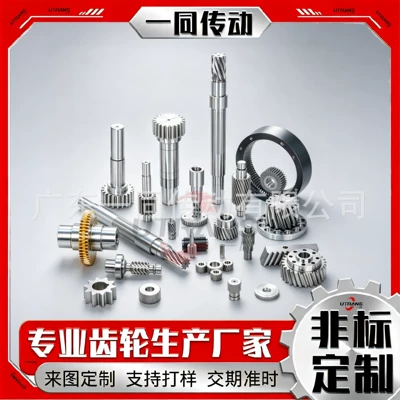 Diferensial dişli dəstləri Machinery Transmission Gear Processing
