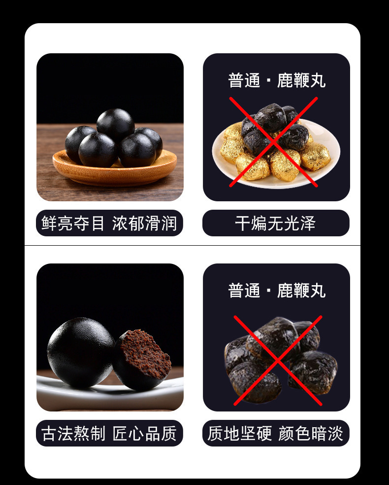 Deer Herbal Wellness Pills Lu Jiao Wan Traditional TCM Supplement 108g Prepackaged 9g x 12 Pellets specifications
