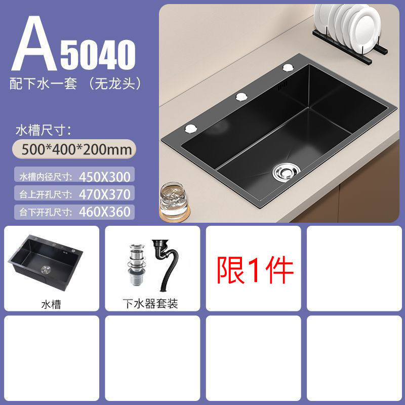 패키지 A-[검은색 대형 단일 슬롯] 50*40 [88년 보증]