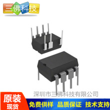 FT8443AD ��â΢18V 350mA DIP7l����ʽ���ʿ���ic ����PN8044