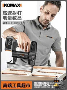 Electric Nail Gun Household Rechargeable Nail Gun Straight Nail Gun Woodworking Quick Door Nail Code Nail Gun Lithium Electrical Wholesale