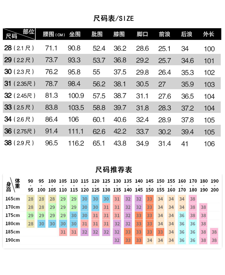 2022新款男士牛仔裤男款春秋季修身弹力休闲小脚裤韩版长裤子男潮详情22