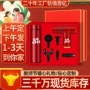 银行活动定制商务保温杯