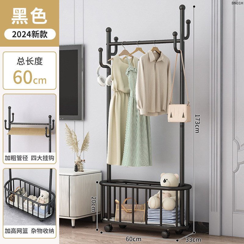 고급 블랙 60cm [높이 확장형 메시 바스켓, 특대 두께] 4개 걸이 + 바퀴