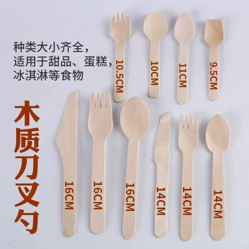 Degradable disposable wooden birch tableware wooden knife wooden fork wooden spoon fruit fork ice cream spoon hot stamping logo