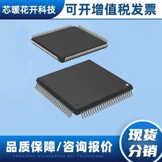 EPM240T100I5N 封装TQFP-100  电子元器件  集成电路IC  当天发