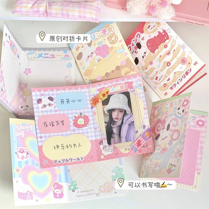 Оригинальная щенок складная карта упаковочная карта набор карточек для упаковки карточек