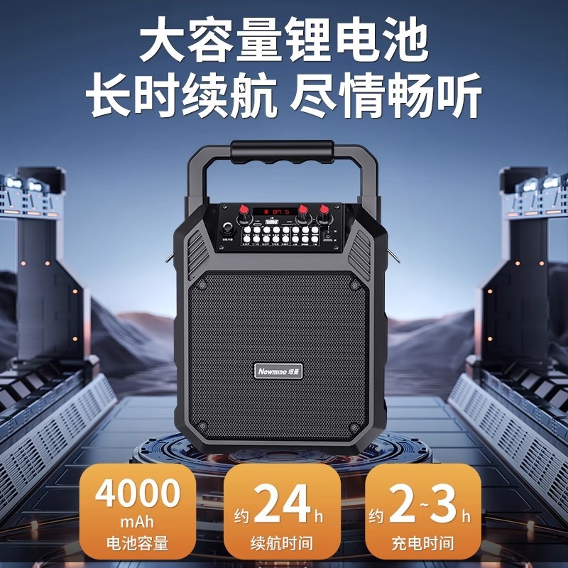 ニューマン広場舞屋外音響大音量携帯携帯bluetoothスピーカー家庭用k歌小型サブウーファ|undefined