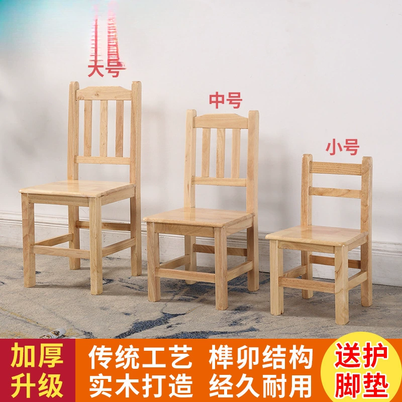 Табуретка домашнее детское маленькое деревянное скамейка спинка взрослый чайный табурет деревянный массивный деревянный детский сад стул низкий стул бревно