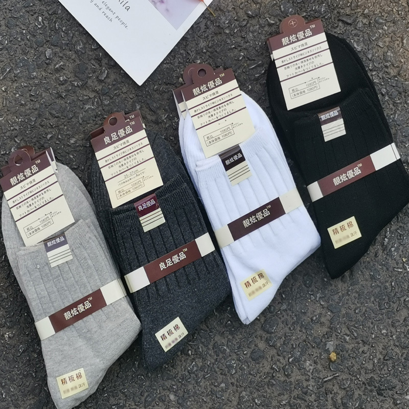 Socks man Autumn and winter keep warm Medium hose Double needle Shu Wen Solid Sweat ventilation business affairs Black and white Stockings