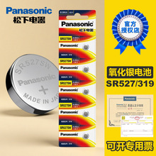 ����SR527SW�����y�~��늳�315ʯӢ�ֱ�늳؟o���|�عP늴��֌��P