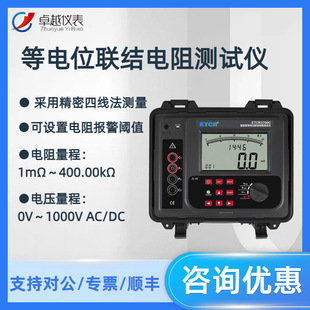 ��ETCR3700C���λ�����yԇ�xֱ�������yԇ�x