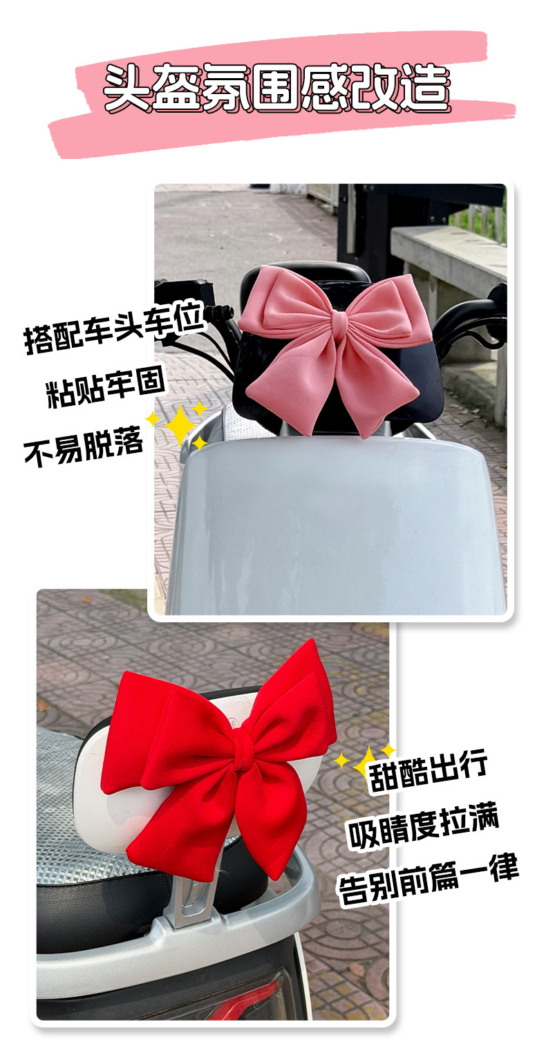 Helmet decorative bow accessory, cute decoration for ski, motorcycle, and electric vehicle, quick-release bow modification accessory