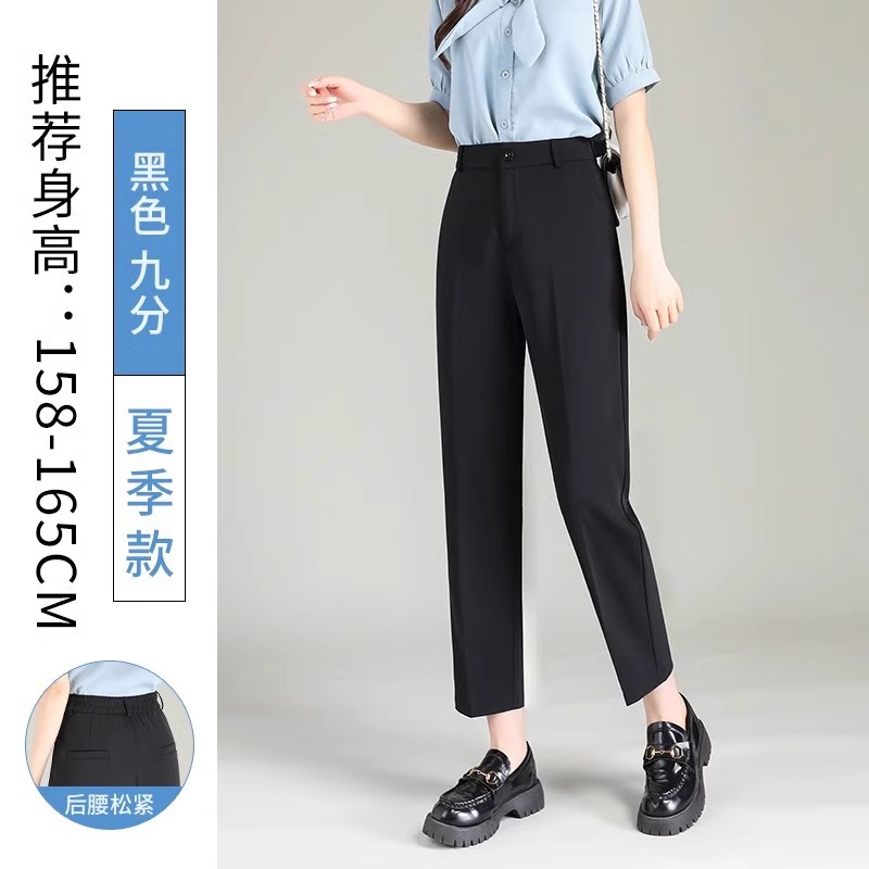 Маленькие ножки-черный-эластичная талия-летний стиль-девять баллов