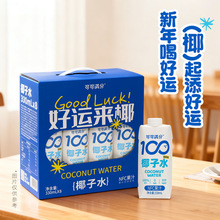 �ɿɝM��Ҭ��ˮ-330ml*8��Y�ж���Y�����ս�ʽ��ؽ���