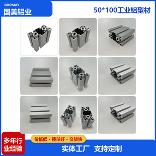�W��50100���I�X�Ͳ� ��ˮ������X�Ͻ��Ͳ� 6063-T5���Ͳ��X �O