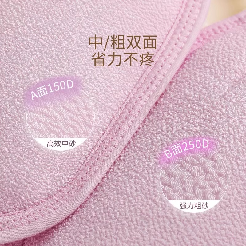 女性用バスタオル、家庭用泥こすりバスタオル、男性用細砂バスタオル、背中用バスタオル|undefined