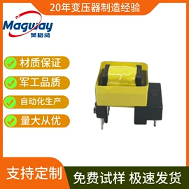 电子变压器;电源变压器;电感器