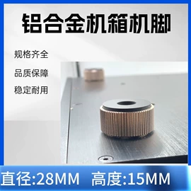 开关元件;旋转开关;机箱