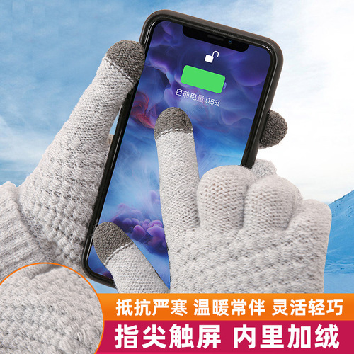 Touchscreen Glove Winter Women Fleece Lined Thick Cotton Warm Anti-Cold Riding Knit Pineapple Pattern Gloves Autumn Winter Men